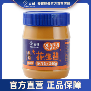 ����Ử�����u340g�����{ζ���߲�ɳ��Ĩ�����˾�������պ��