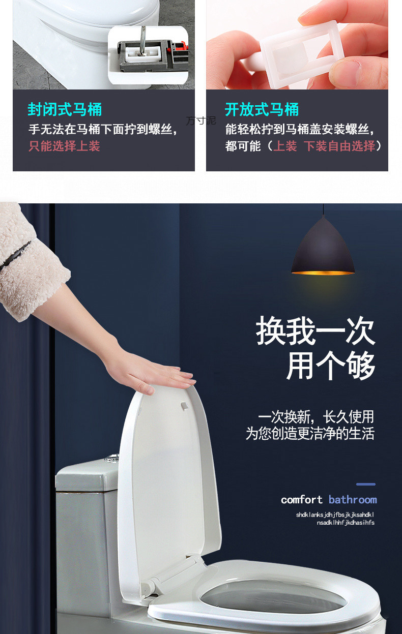 Universal household toilet seat cover thickened, slow-lowering old-fashioned toilet seat cover, toilet seat cover plate, toilet accessories U-shaped, V-shaped, O-shaped Application Scenario