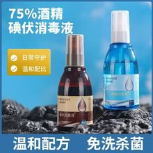 ���Ϻ��Z������F���t�ü���ƿ �Ҵ�����Һ100mlƤ�w�ƾ�������y