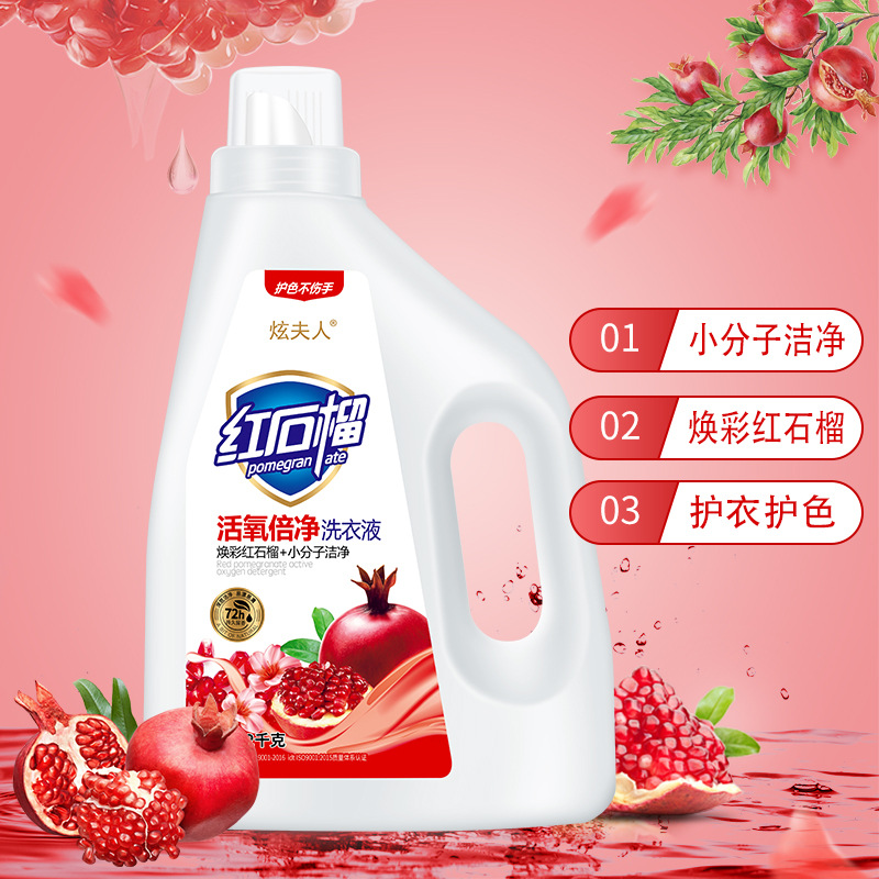 붉은 석류 2kg *8통