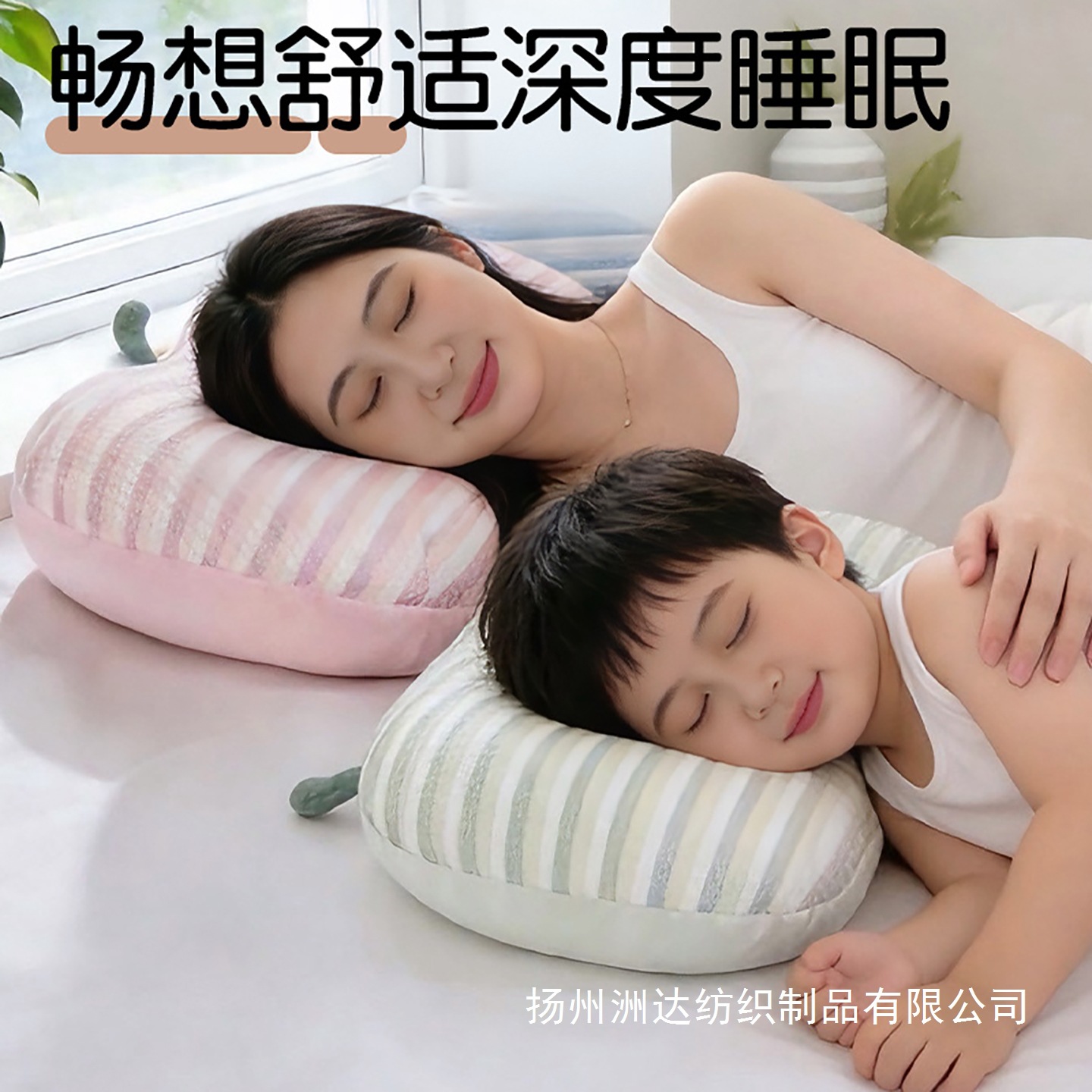 Almohada de Oficina con Espuma Viscoelástica Ergonómica para Sofá y Cama