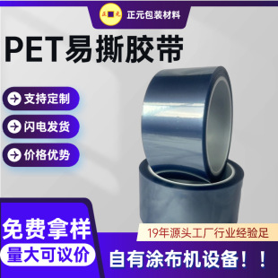 ���Ƃ�����˺�z��ֱ�N�{ɫPET�͸ߜ��z�����ڱ���˺�o��PET�z�z