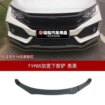 large surrounding front bar net | Big Surrounded - set-honda-civic-tenth-generation-civic-tr-widened-lower-front-shovel-glossy-black
