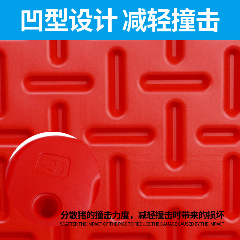 Tablero de bloqueo de cerdo tablero de bloqueo de cerdo engrosado de plástico tablero de bloqueo de cerdo extra grande tablero de bloqueo de cerdo equipo de cría de cerdo tablero de conducción de cerdo Dispositivo de conducción
