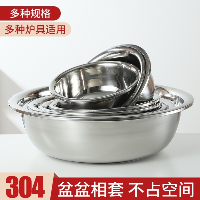 【送料無料】304ステンレス洗面器 特大80大洗面器 業務用バケツ洗面器 増厚深め 浴室洗濯洗面器|undefined