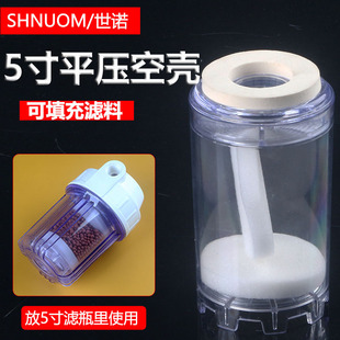 ��ˮ���^�VͰDIY�V�Ϛ�5��ȫ͸���Vƿƽ�����w���b�V�Ͽ՚��Vо��