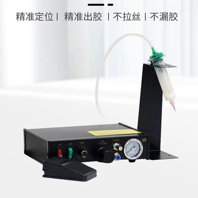 and Filling Device, Yapışqan paylayıcı adapterlər