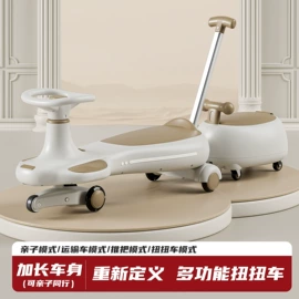 儿童滑板车;扭扭车;玩具学步车