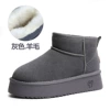 Gray thick bottom wool