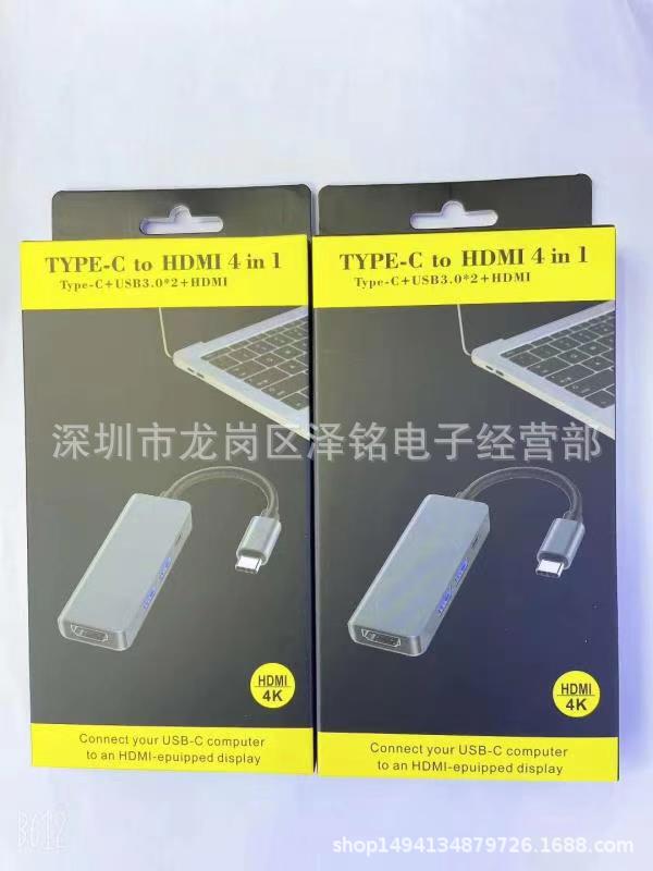 (2개) 1 TYPE-C USB3.0 * 2 HDMI 도킹 스테이션 4 IN 1 의 HDMI 4 로 TYPE-C