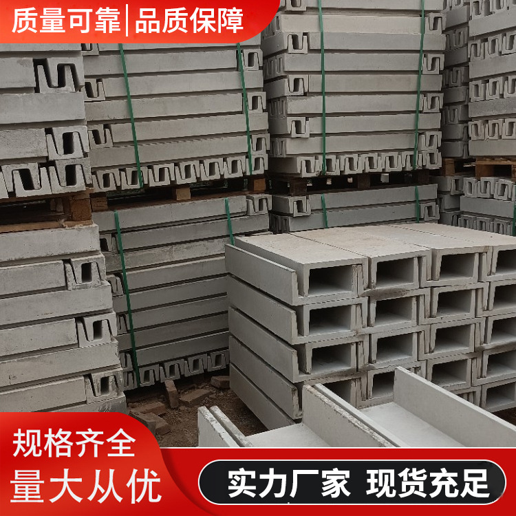 水泥电缆槽预制 混凝土流水槽 电力线槽搭配盖板规格