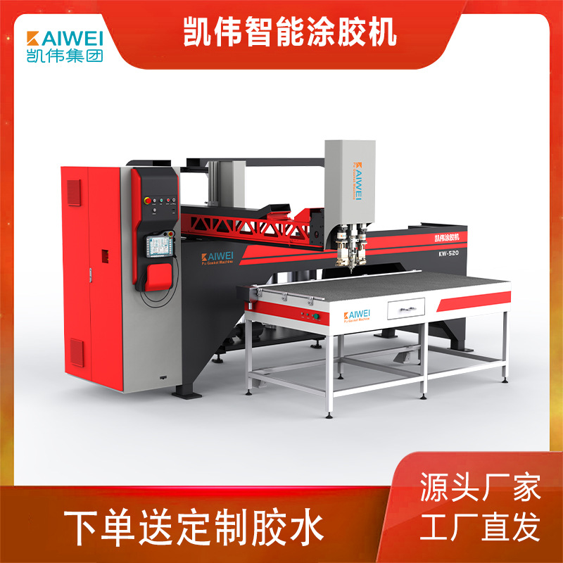 全自动双组份聚氨酯点胶设备钣金发泡机防水盒密封点胶机涂胶机