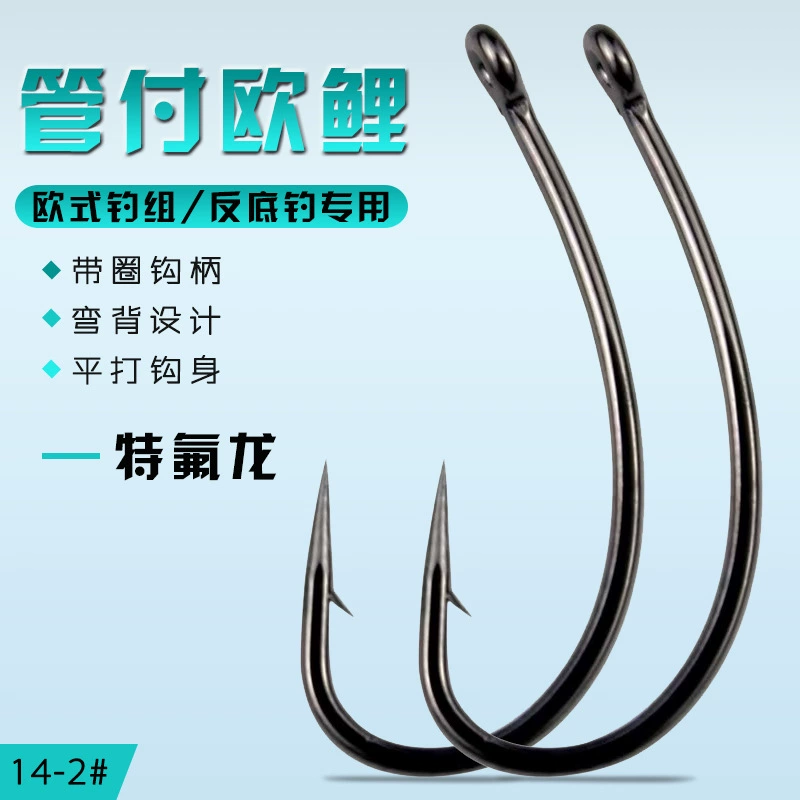 Европейский карповый крючок с изогнутым хвостовиком, изогнутой ручкой и тефлоновым покрытием, длинный крючок для ловли карпа, карпа-большоголовика, травяного карпа и крупной рыбы.