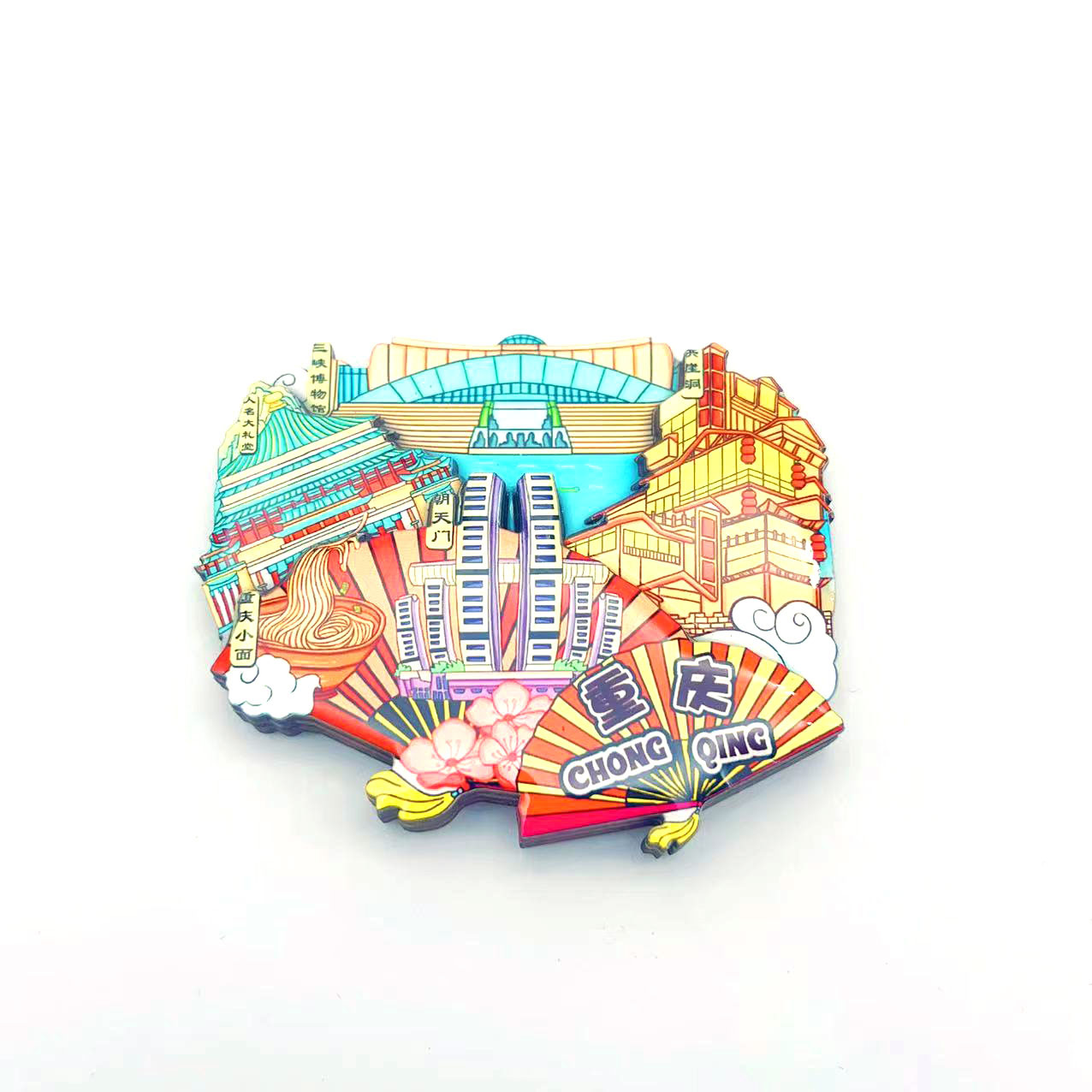 Chongqing - Chaotianmen