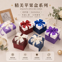 圣诞礼盒包装平安夜苹果礼物盒子创意圣诞节礼品盒
