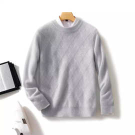 2024秋冬新款柔软羊毛男宽松圆领毛衣商务休闲加厚羊绒针织打底衫