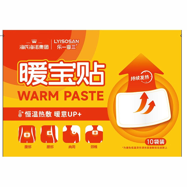 Heinoy Heinoy Enjoy Three P004 Warm Paste, Warm Paste 10 Bags/Pack Heinoy Heinoy Enjoy Three P004 Warm Paste, Warm Paste 10 Bags/Pack