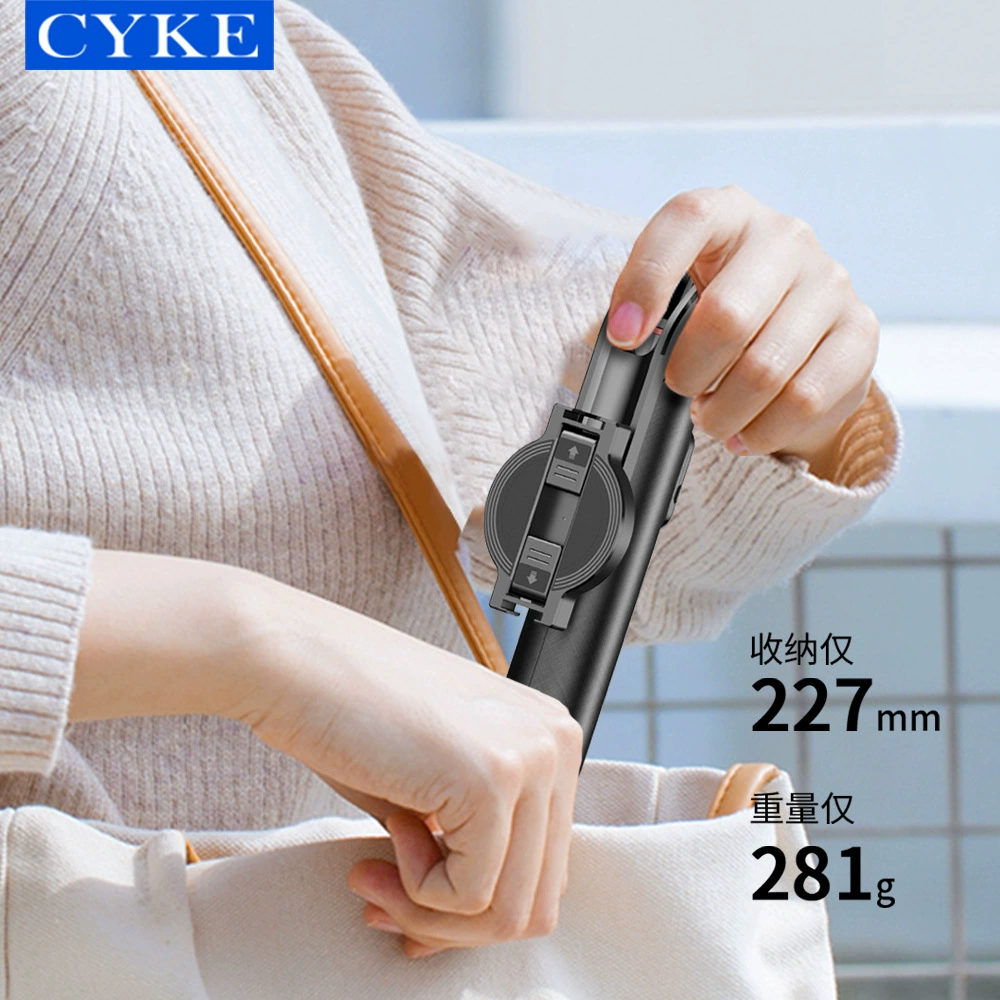 Штатив-палка для селфи (CYKE) с магнитным держателем телефона и LED подсветкой, телескопический 35 см