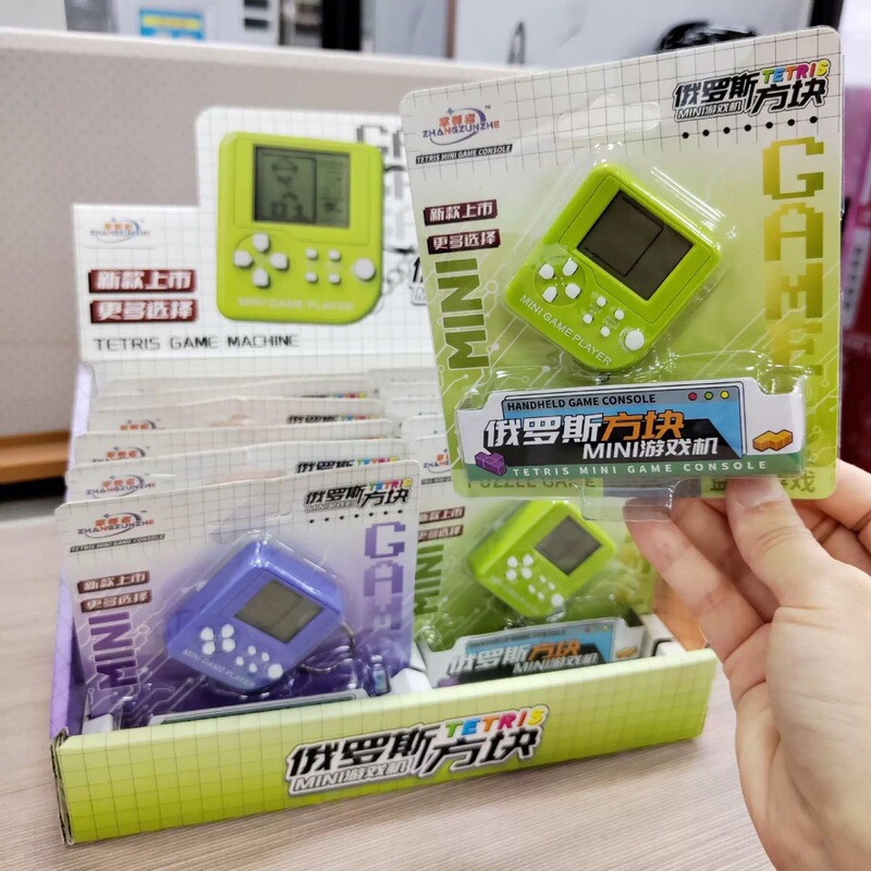 12-Pack Mini Keychain Tetris Game Console Boys' Children's Toy Educational Gift Battery Stall Display