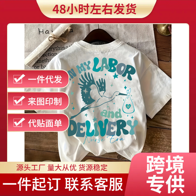 Cross-Border European Size Women's Casual Short-Sleeved T-Shirt I Am My Delivery Nurse Pattern Short-Sleeved Cross-Border European Size Women's Casual Short-Sleeved T-Shirt I Am My Delivery Nurse Pattern Short-Sleeved