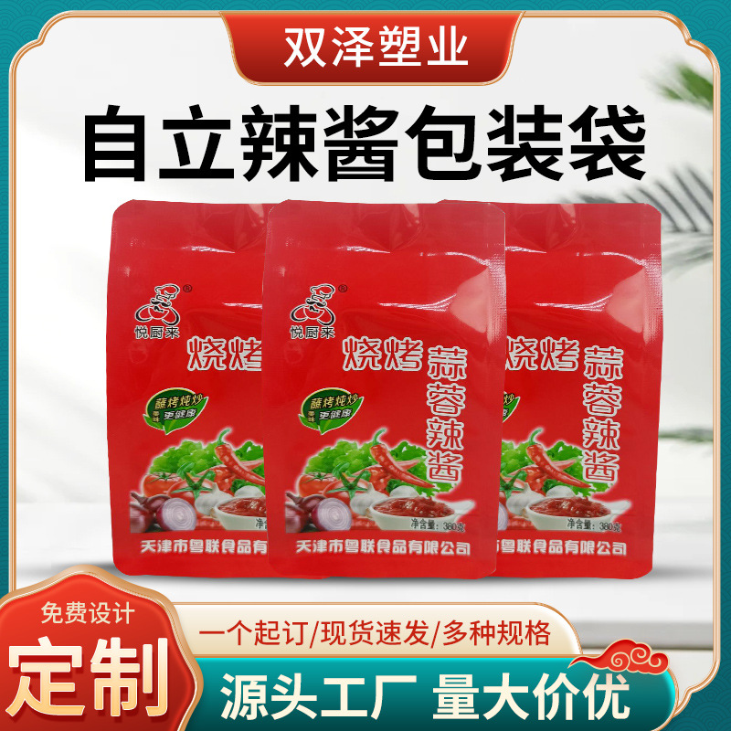大米包装袋5KG面粉袋五谷杂粮袋彩印编织袋10kg/15kg/20 kg/25kg