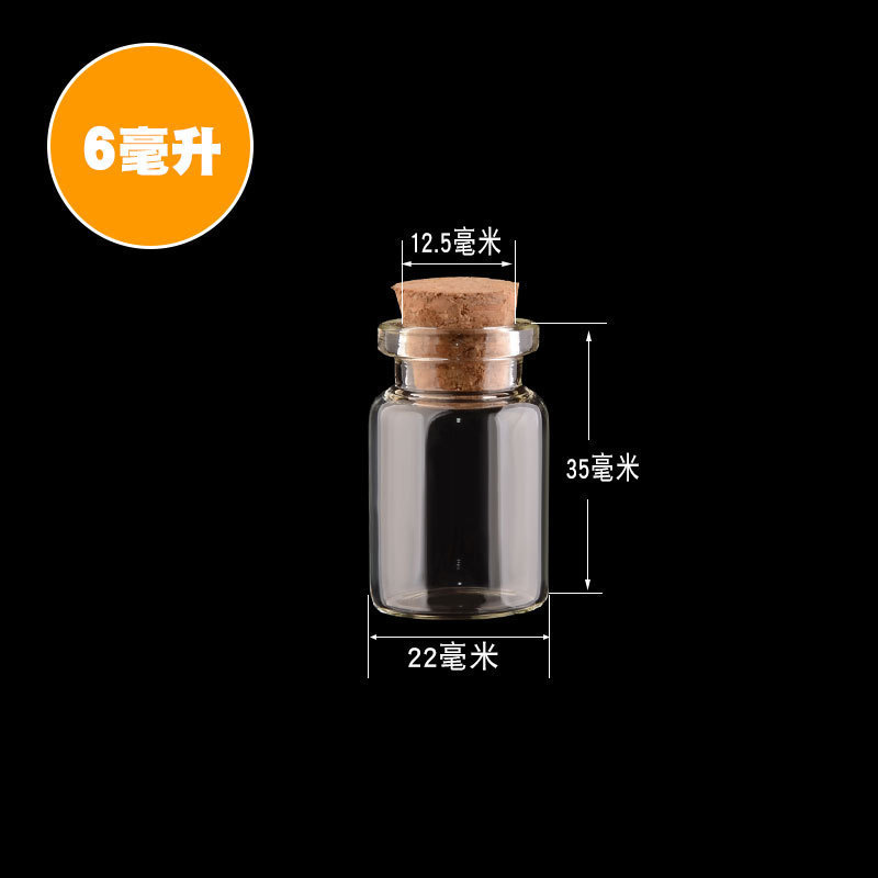Golden Bean Bottle Golden Bean Bottle A bottle for storing small golden beans. Glass bottle storage bottle. Empty bottle.