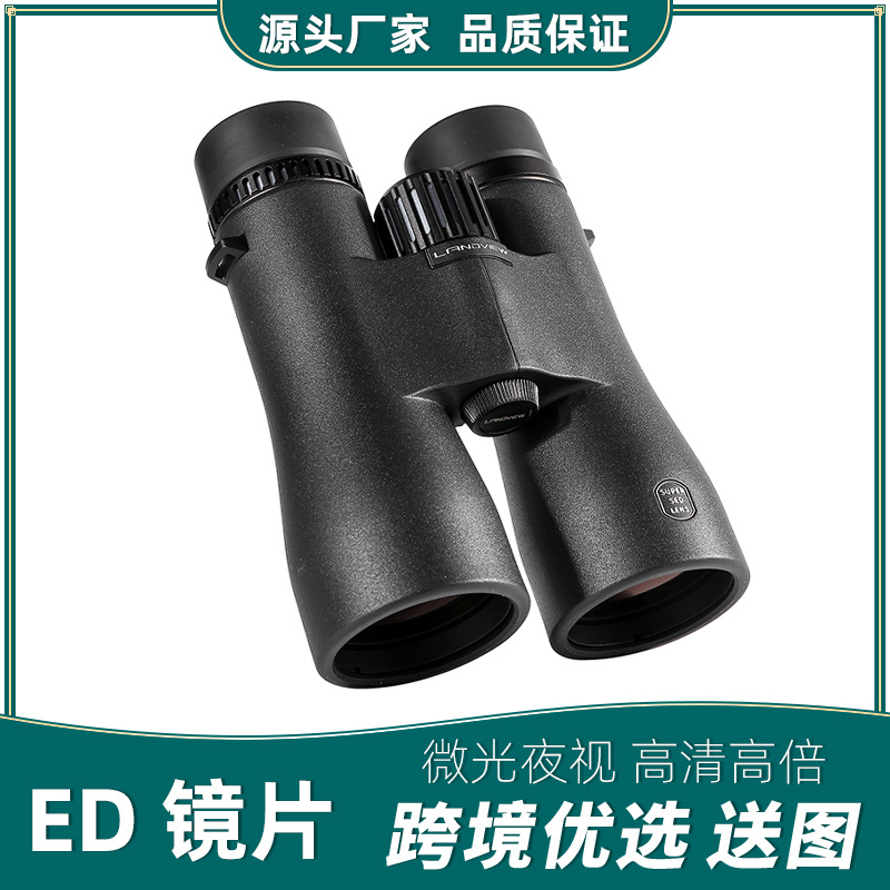 逐风1250ED双筒望远镜高清高倍专业防水观鸟观星寻蜂户外驴友批发