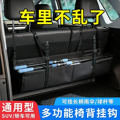 Car Hanging Bag Black Folding – Car storage bag/box
