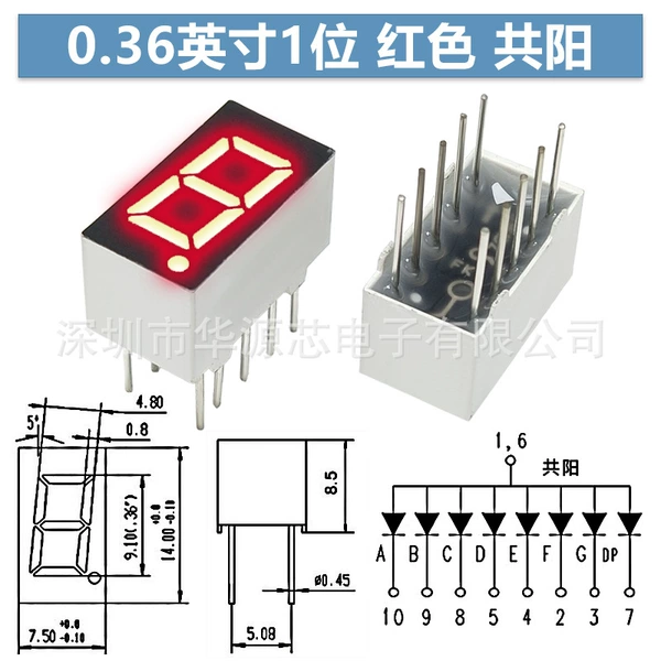 0.36 inch 1 digit