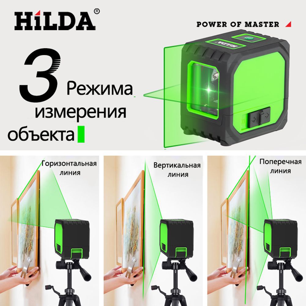 Nuevo Nivel Láser con Batería de Litio, Medidor de Nivel de Luz Potente, Proyector de Línea Láser Recargable para Exteriores, Autonivelante