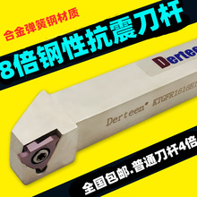 数控切槽卡簧槽刀杆 立装浅槽割槽车刀KTGFR2020K16/2525M16包邮