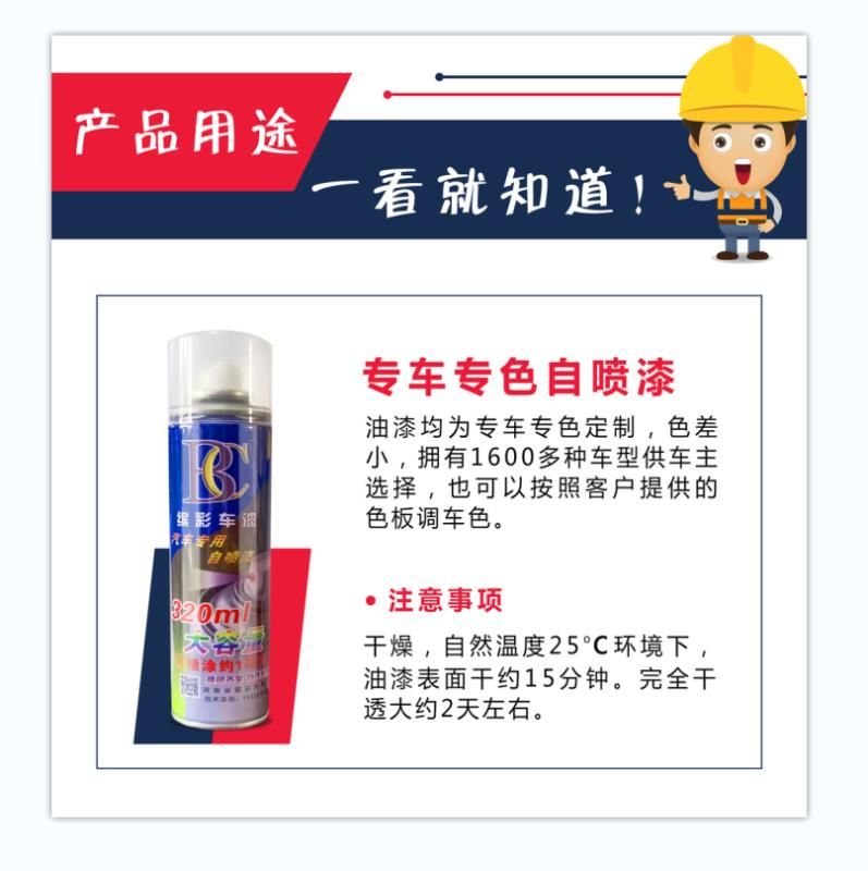 Suitable for Nissan Sylphy Classic Titanium Gold Self-Spray Paint Scratch Repair Paint Original Factory Touch-Up Pen Hand Spray Paint