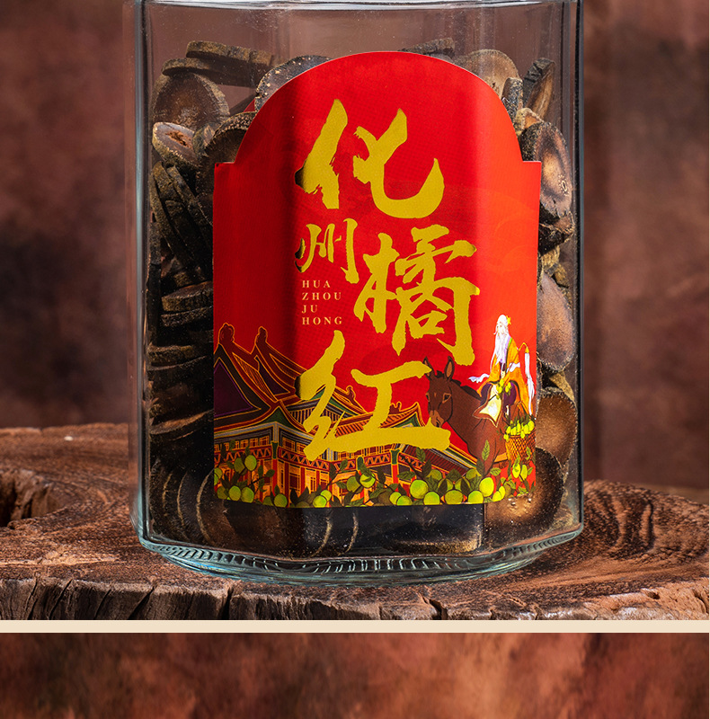 Huazhou Ju Hong Tangerine Peel Gift Box 300g Glass Jar Dried Citrus Peel for Tea and Decoction preparation
