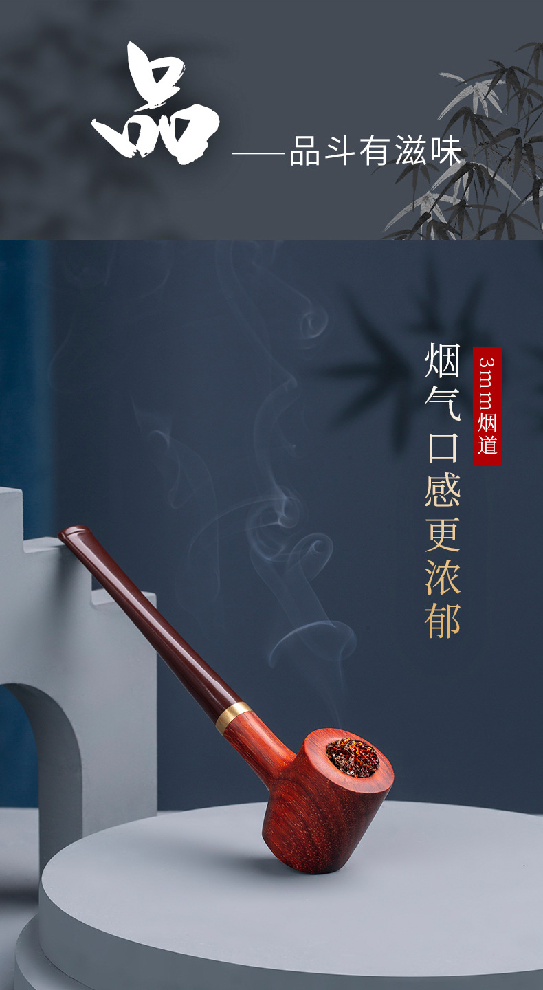 烟斗5_03