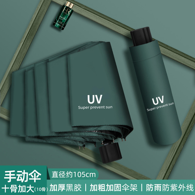 日傘兼雨傘、女性用夏用折りたたみ傘、男性用紫外線防止傘、ロゴ印刷可能、カスタムメイド、暴風雨対応、晴雨兼用