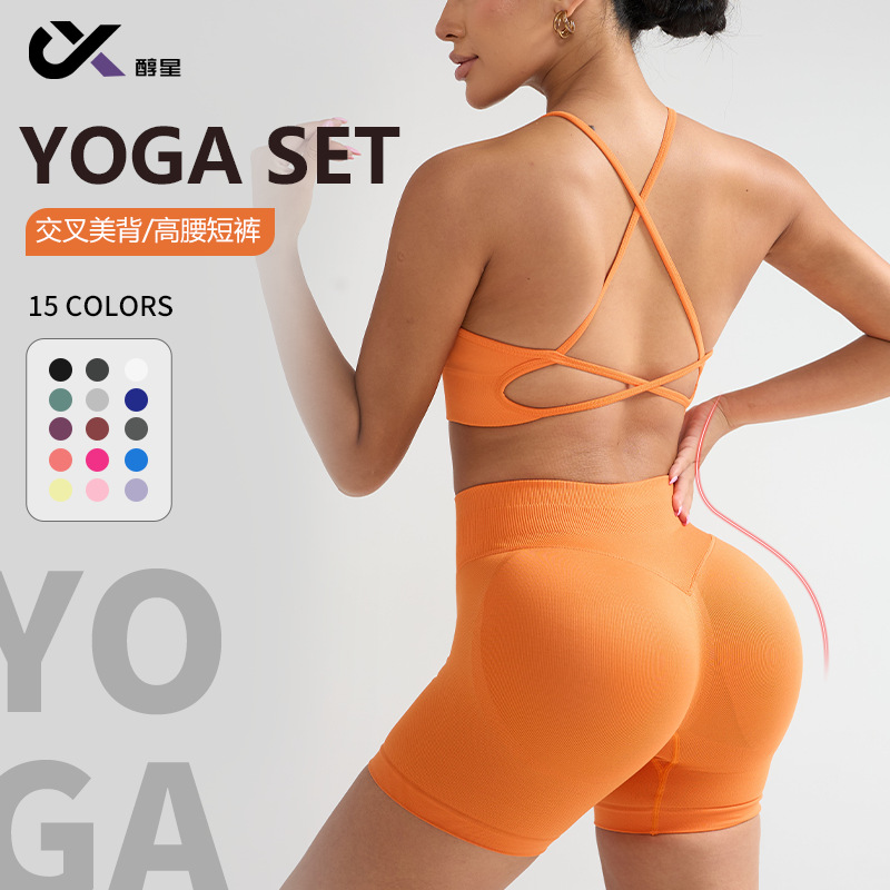Yoga Sports Fitness Beauty Back Sling Bra All-In-One Three-Point Fitness Yoga Shorts Hip Lifting Yoga Clothing Women's Suit