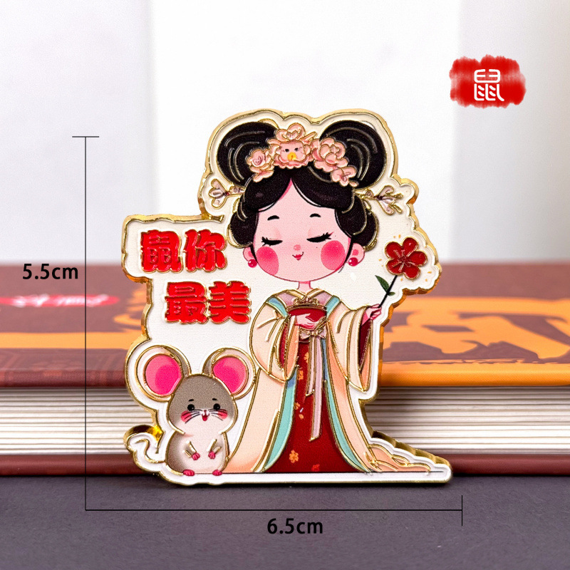 合金十二生肖冰箱贴古风新款国潮中式磁吸冰箱贴景区旅游冰箱贴|undefined
