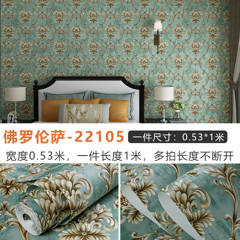 53cm × 1 meter price (multiple pieces of delivery are constantly customized and …