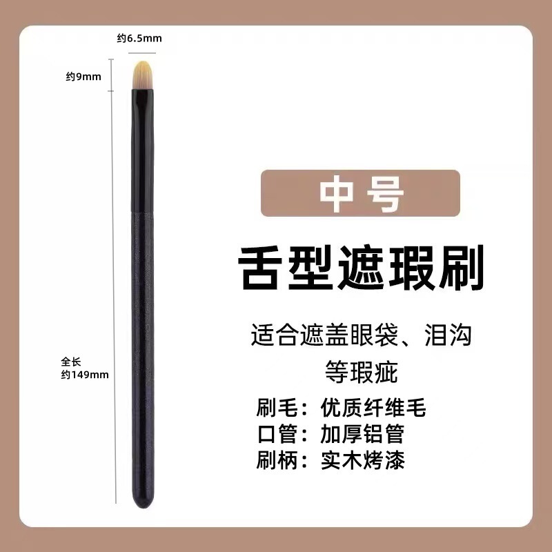 沧州化妆刷16支木柄化妆套刷动物毛眼影遮瑕卧蚕刷新手必备化妆刷|undefined