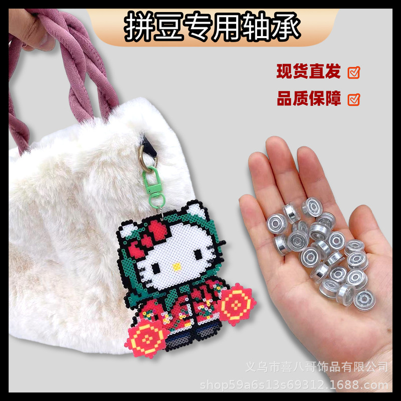 Rotating bearing bead pendant, rotating base bead accessories, DIY hairpin ornaments, transparent rotating shaft, wholesale Rotating bearing bead pendant, rotating base bead accessories, DIY hairpin ornaments, transparent rotating shaft, wholesale
