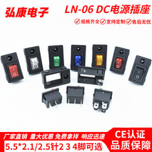 CE�J�CDC2��1ֱ���_�P���� �h��DCĸ��5.5*2.1/2.5ᘳ��ֱ������