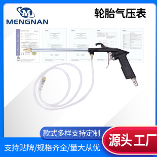 New High-Pressure Pneumatic Cleaning Gun, High-Pressure Spray Gun, Portable Car Washing Tool, Engine Oil, Sewage and Gas Dual-Purpose