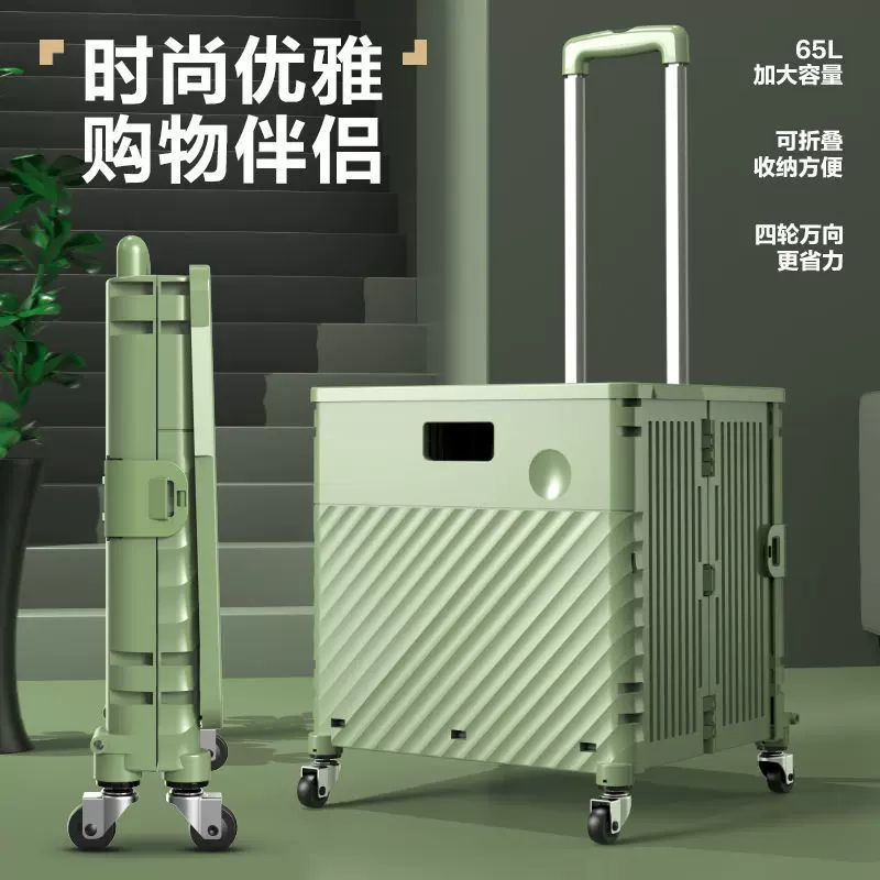 户外推车买菜车小拉车折叠购物车便携快递大容量拉杆拖车家用网红