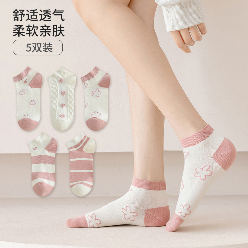 Spring and summer short women's socks Women's Boat socks ins style fashion cute cartoon comfortable breathable factory wholesale delivery Spring and summer short women's socks Women's Boat socks ins style fashion cute cartoon comfortable breathable factory wholesale delivery
