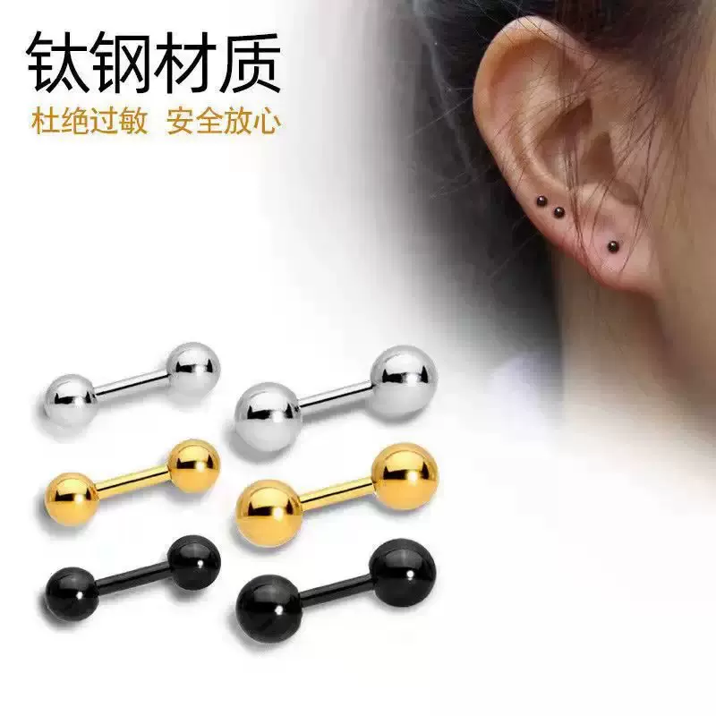 美式简易时尚双球钛钢金豆豆耳钉哑铃圆球耳骨钉0.8细杆穿刺饰品