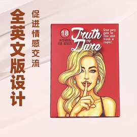 全英文版Truth or DARE真心话大冒险卧室游戏情侣聚会游戏卡现货