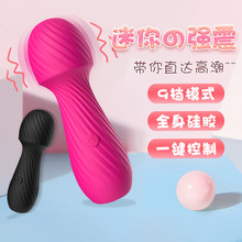 震动棒按摩自尉女用品私处成入自卫慰情趣女性防水AV性用具自慰器