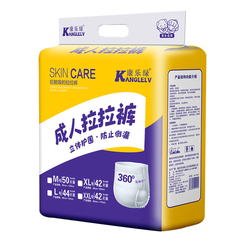 Thickened Adult Diapers, Underwear-Type Pull-Up Pants for the Elderly, Diapers for Men and Women, Special for the Elderly