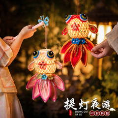 中秋节灯笼手工制作扭扭棒鱼灯儿童花灯锦鲤竹编中秋手提发光灯笼