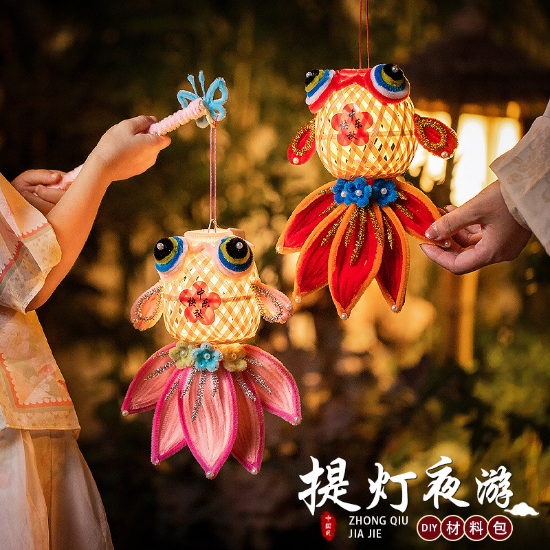 中秋节灯笼手工制作扭扭棒鱼灯儿童花灯锦鲤竹编中秋手提发光灯笼|undefined
